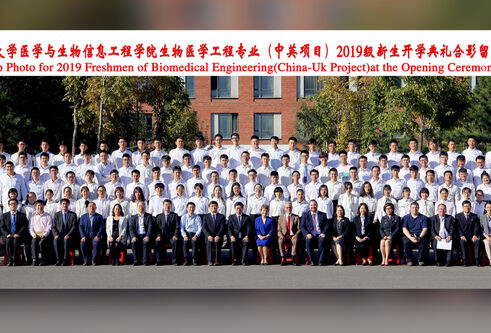 North Eastern University, China - group photo of 2019 students