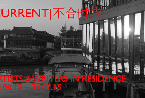 black and white building with text Final Residency and chinese characters